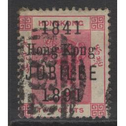 hong-kong-sg51-1891-2c-carmine-used-727492-p.jpg