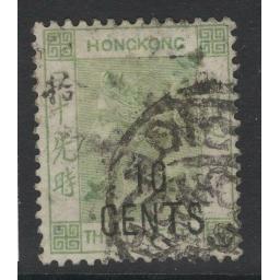 hong-kong-sg55a-1898-10c-on-30c-yellowish-green-used-forged-overprint-720997-p.jpg