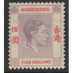 hong-kong-sg159-1938-5-dull-lilac-scarlet-mtd-mint-brown-gum-727541-p.jpg