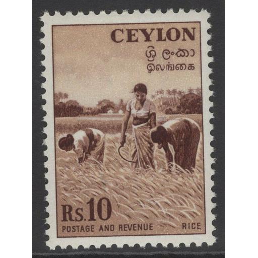 CEYLON SG430 1954 10r RED-BROWN & BUFF MTD MINT