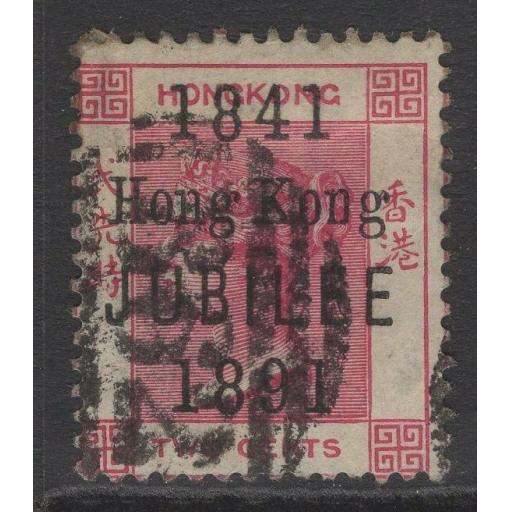 hong-kong-sg51-1891-2c-carmine-used-727492-p.jpg