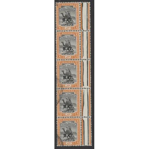 SUDAN SGO32 1946 1m BLACK & ORANGE FINE USED STRIP OF 5