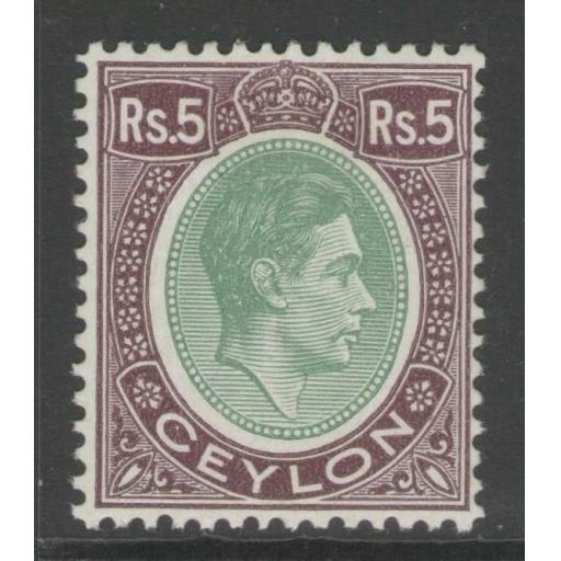 CEYLON SG397 1938 5r GREEN & PURPLE MTD MINT