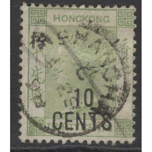 HONG KONG SG55 1898 10c on 30c GREY-GREEN USED