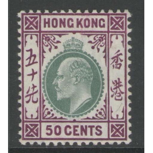 HONG KONG SG85 1904 50c GREEN & MAGENTA MTD MINT