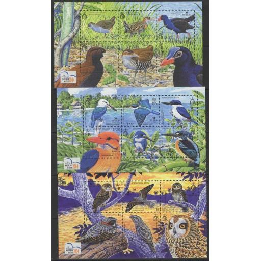 SOLOMON ISLANDS SGMS1080 2004 BIRD LIFE INTERNATIONAL MNH