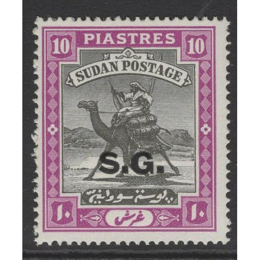 SUDAN SGO41a 1937 10p BLACK & REDDISH PURPLE CHALK SURFACED PAPER MNH