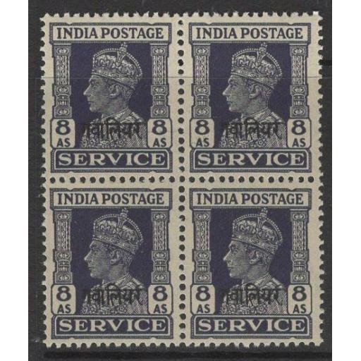 INDIA-GWALIOR SGO89 1942 8a SLATE-VIOLET MNH BLOCK OF 4