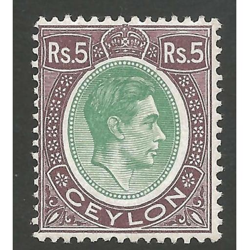 CEYLON SG397a 1943 5r GREEN & PALE PURPLE MTD MINT