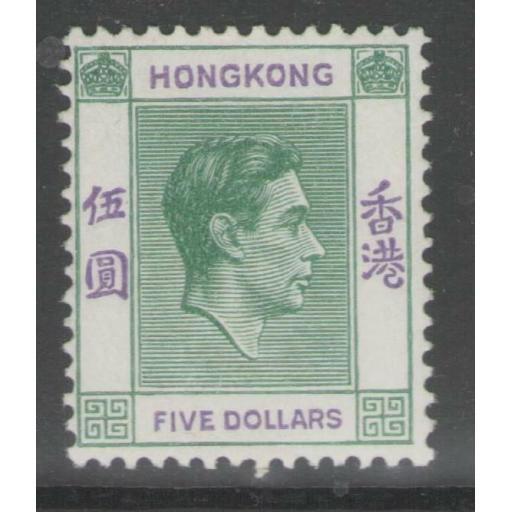 HONG KONG SG160 1946 $5 GREEN & VIOLET MTD MINT