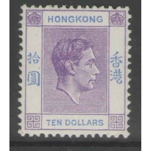 HONG KONG SG162 1946 $10 BRIGHT LILAC & BLUE MTD MINT