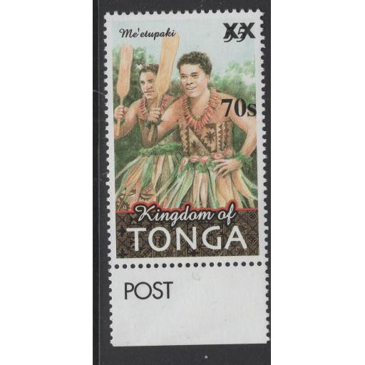 TONGA SG1618 2010 70s on 55s ME'ETUPAKI DANCE MNH