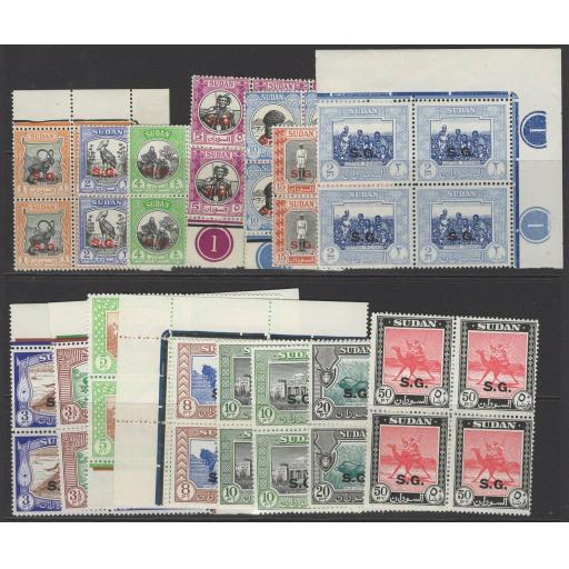 SUDAN SGO67/83(Exc.O69) 1951-62 DEFINITIVE SET IN MNH BLOCKS OF 4