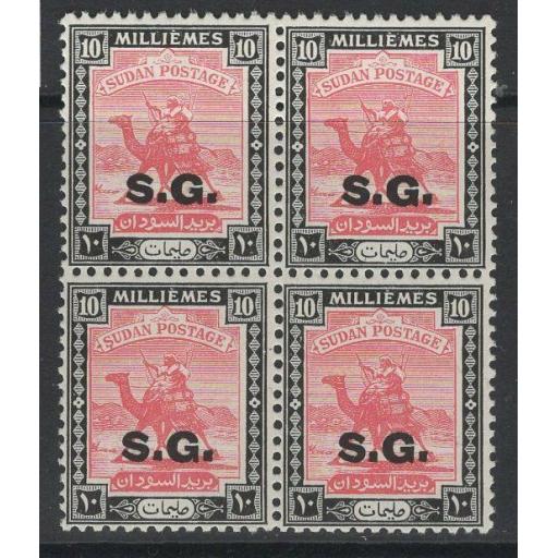 SUDAN SGO48 1948 10m ROSE-RED & BLACK MNH BLOCK OF 4