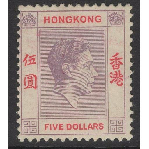 hong-kong-sg159-1938-5-dull-lilac-scarlet-mtd-mint-brown-gum-727541-p.jpg