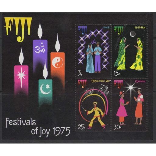 FIJI SGMS525w 1975 FESTIVALS OF JOY WMK CROWN TO RIGHT OF CA MNH