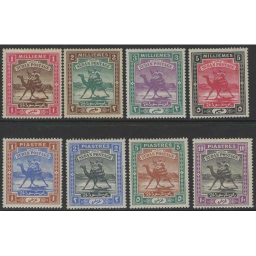 SUDAN SG10/7 1898 DEFINITIVE SET HEAVY MTD MINT