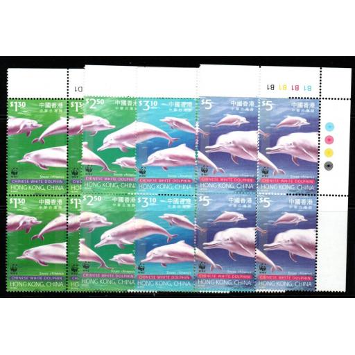 HONG KONG SG995/8 1999 ENDANGERED SPECIES PLATE BLOCKS OF 4 MNH