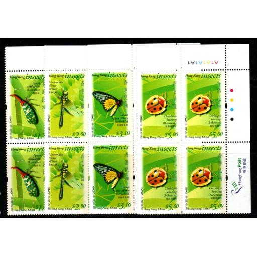 HONG KONG SG1023/6 2000 INSECTS PLATE BLOCKS OF 4 MNH