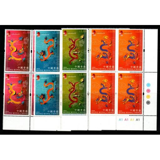 HONG KONG SG1006/9 2000 CHINESE NEW YEAR OF THE DRAGON PLATE BLOCKS OF 4 MNH