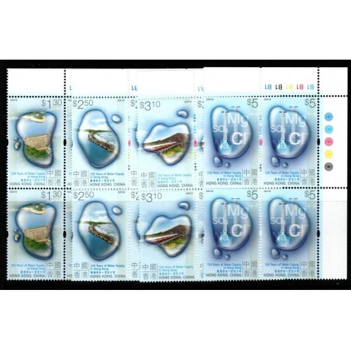 HONG KONG SG1053/6 2001 PUBLIC WATER SUPPLY PLATE BLOCKS OF 4 MNH