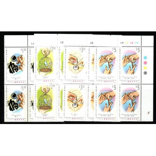 HONG KONG SG950/3 1999 INT. YEAR OF THE ELDERLY PLATE BLOCKS OF 4 MNH