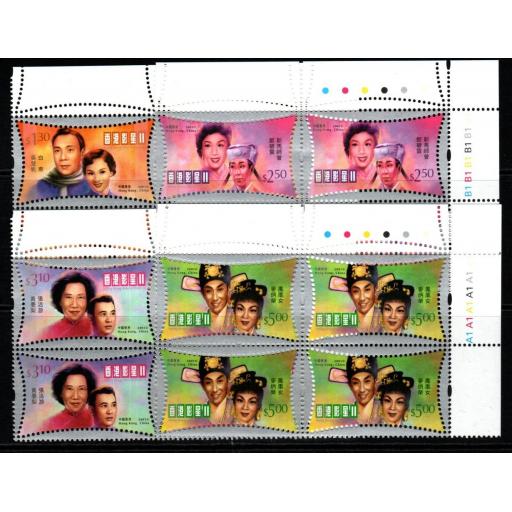 HONG KONG SG1057/60 2001 HONG KONG FILM STARS PLATE BLOCKS OF 4 MNH