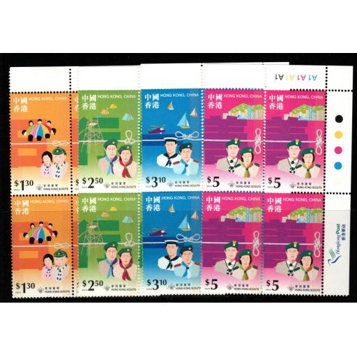 HONG KONG SG932/5 1998 SCOUT ASSOCIATION PLATE BLOCKS OF 4 MNH