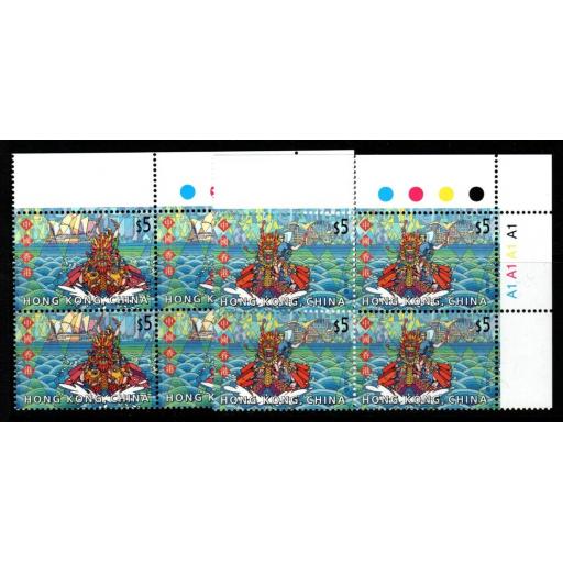 HONG KONG SG1062/3 2001 DRAGON BOAT RACING PLATE BLOCKS OF 4 MNH