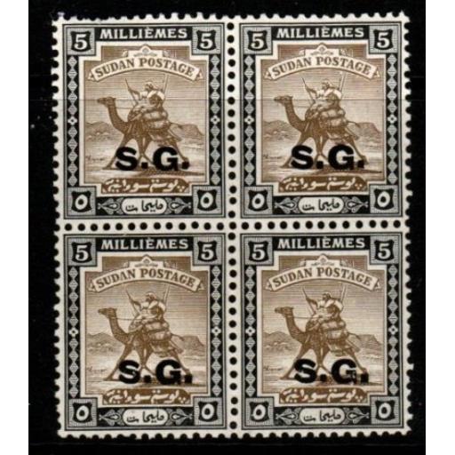 SUDAN SGO36 1940 5m OLIVE-BROWN LIGHT GUM TONE MNH