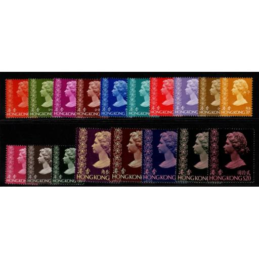 HONG KONG SG311/24e 1975-82 DEFINITIVE SET WITH CHANGED WMK MNH