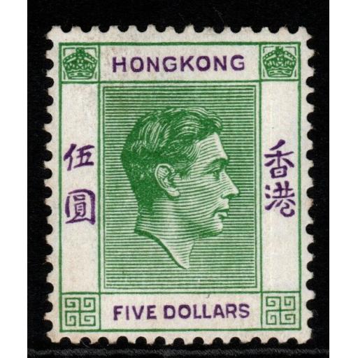 HONG KONG SG160a 1946 $5 YELLOWISH-GREEN & VIOLET SLIGHT TONING MTD MINT