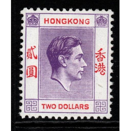 HONG KONG SG158a 1947 $2 REDDISH VIOLET & SCARLET CHALKY PAPER MNH