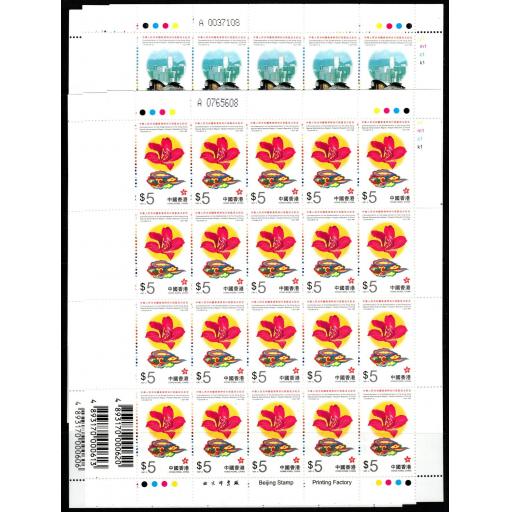 HONG KONG SG900/5 1997 REGION OF PEOPLES REPUBLIC OF CHINA SHEETS OF 20 SETS MNH