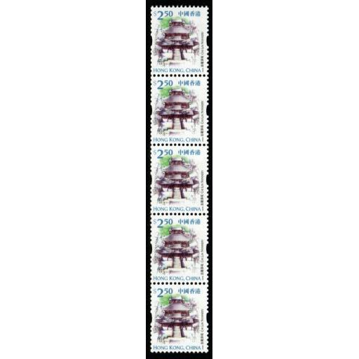 HONG KONG SG994c 1999 $2.50 LANDMARKS COIL STRIP OF 5 MNH