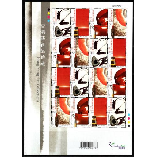 HONG KONG SG1087a 2002 MODERN ART SHEETLET MNH