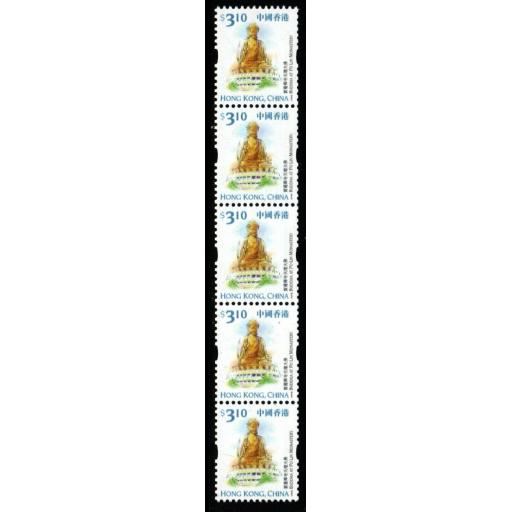 HONG KONG SG994e 1999 $3.10 LANDMARKS COIL STRIP OF 5 MNH