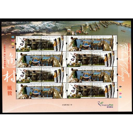 HONG KONG SG1325b 2005 FISHING VILLAGES SHEETLET MNH