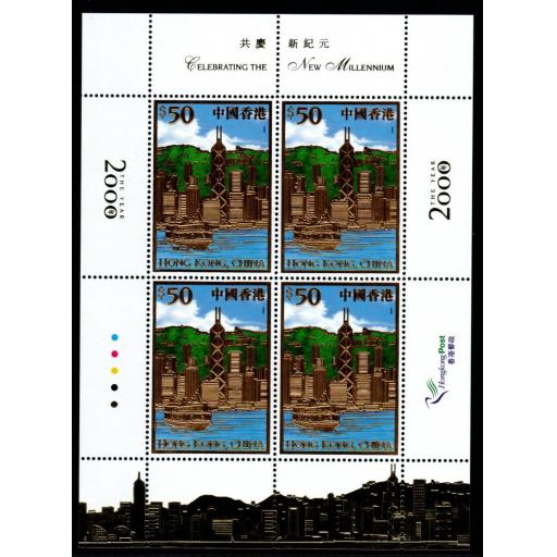 HONG KONG SG1001 2000 NEW MILLENIUM SHEETLET MNH