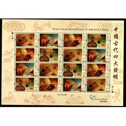 HONG KONG SG1315a 2005 CHINESE INVENTIONS SHEETLET MNH