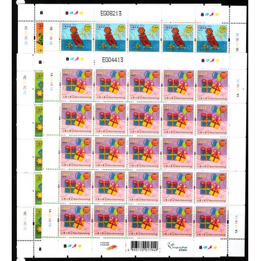 HONG KONG SG1485/8 2007 GREETINGS STAMPS SHEETS OF 25 MNH