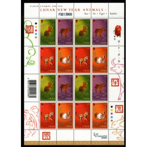 HONG KONG SG1644/7 2011 CHINESE NEW ANIMALS SHEETLET MNH