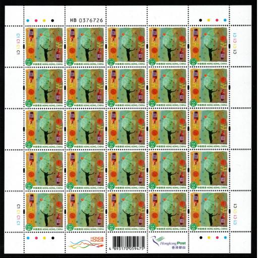 HONG KONG SG1818a 2013 GREETINGS STAMPS LOCAL MAIL SHEET OF 25 MNH