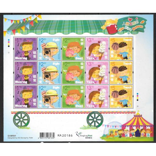 HONG KONG SG2103/7 2017 CHILDREN'S STAMPS THE FIVE SENSES SHEETLET MNH