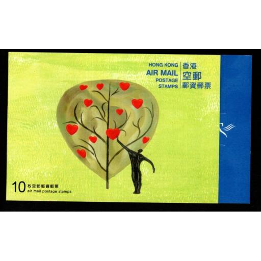 HONG KONG SG1818da 2013 AIR MAIL GREETINGS STAMPS BOOKLET MNH