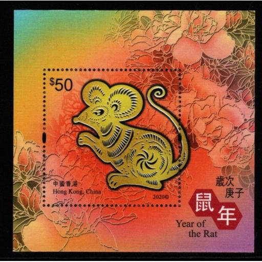 HONG KONG 2020 CHINESE NEW YEAR OF THE RAT SILK SHEET MNH