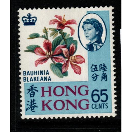 HONG KONG SG254b 1972 65c ARMS WMK SIDEWAYS MNH