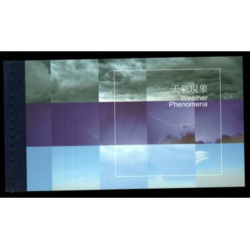 HONG KONG SGSP20 2014 WEATHER PHENOMENA PREMIUM BOOKLET MNH