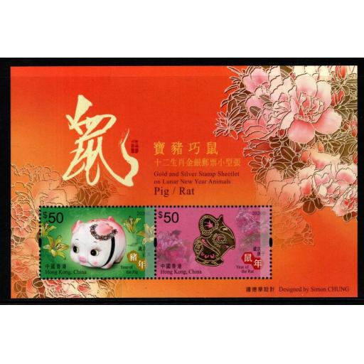 HONG KONG 2020 CHINESE NEW YEAR OF THE PIG & RAT SHEET MNH