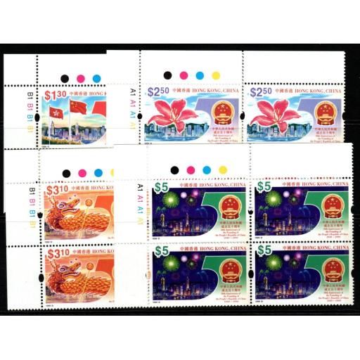 HONG KONG SG969/72 1999 PEOPLES REPUBLIC OF CHINA PLATE BLOCKS OF 4 MNH